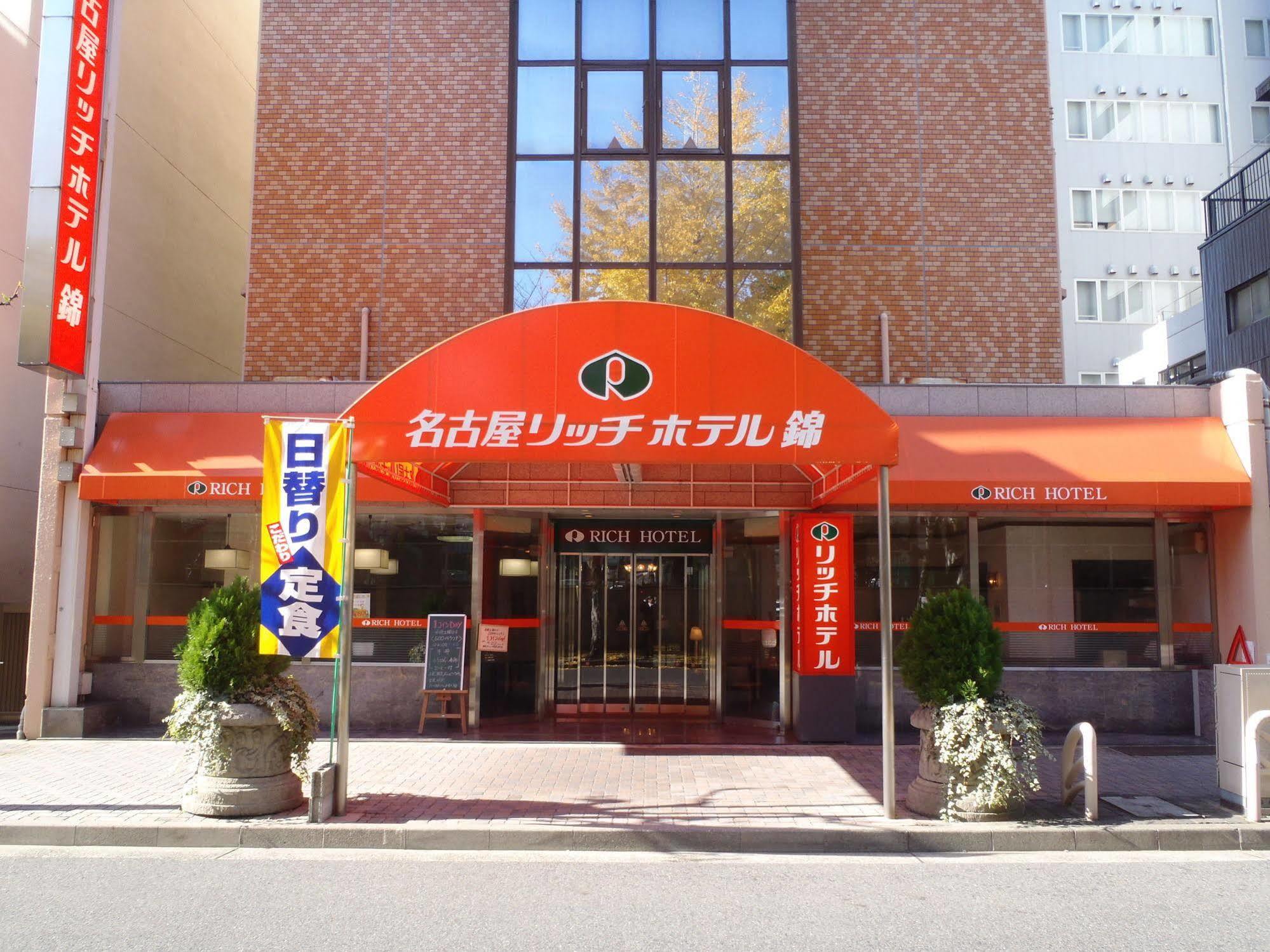 R&B Hotel Nagoya Nishiki - Vacation Stay 15165V Ngoại thất bức ảnh